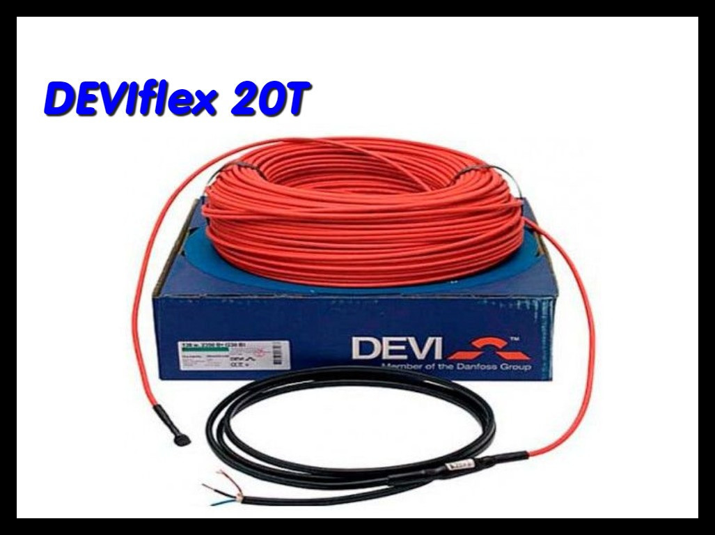 Двухжильный нагревательный кабель DEVIflex 20T - 12,1м