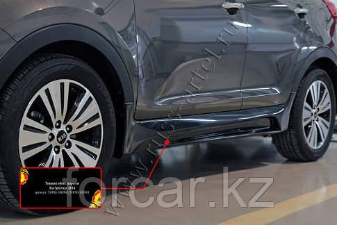 Тюнинг обвес порогов KIA Sportage 2014-, фото 2