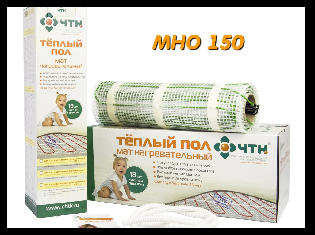 Одножильный нагревательный мат МНО 150 - 3,5 кв.м
