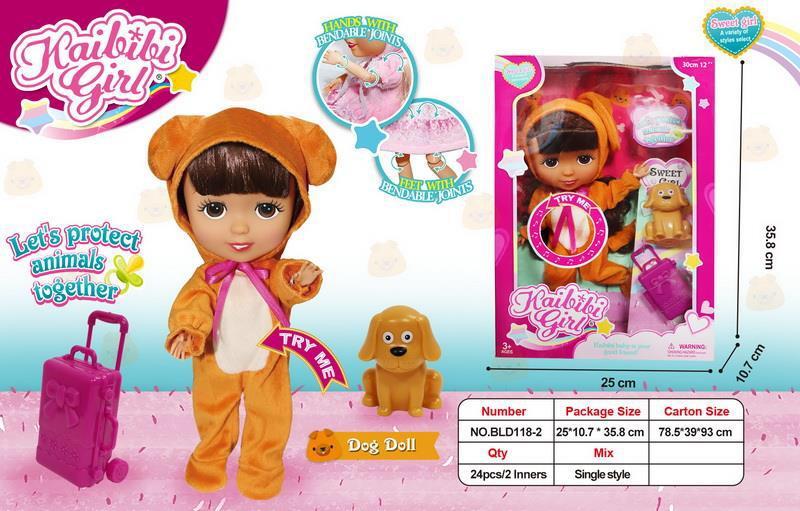 Помятая упаковка!!! BLD 118-2 Кукла 32см в одежде щенка с питомцем Kaibibi girl 36*25см, фото 1