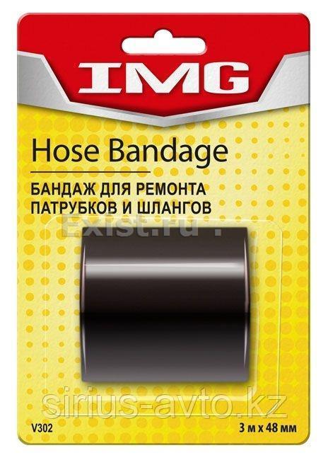 IMG-V302 Бандаж для ремонта патрубков системы охлаждения