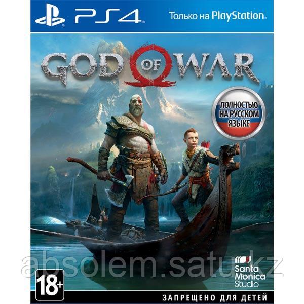 PS4 GOD OF WAR 4