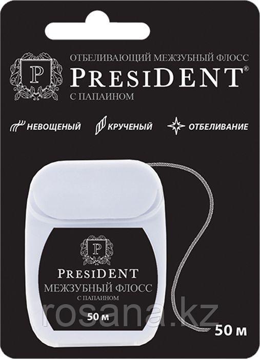 PRESIDENT Флосс отбеливающий с папаином 50 м