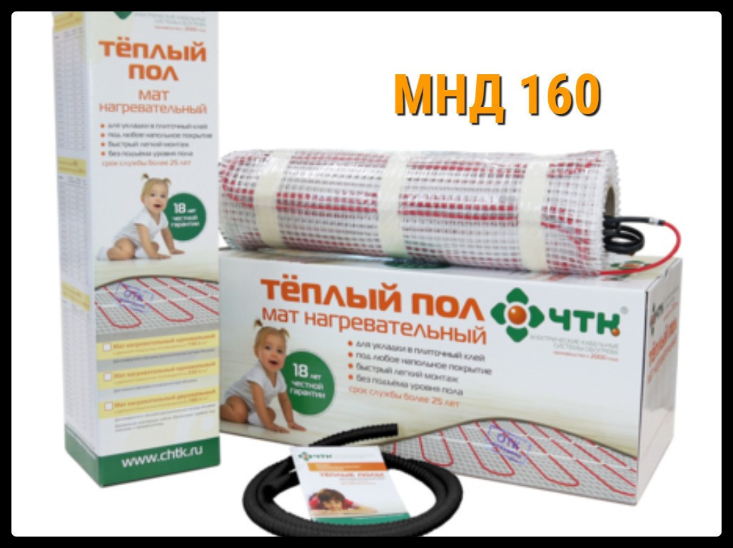 Двухжильный нагревательный мат МНД 160 - 4,5 кв.м