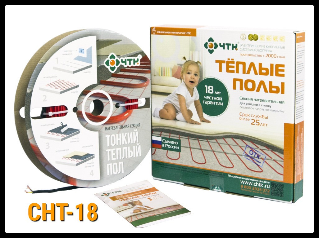 Двужильный нагревательный кабель СНТ-18 - 8,2м