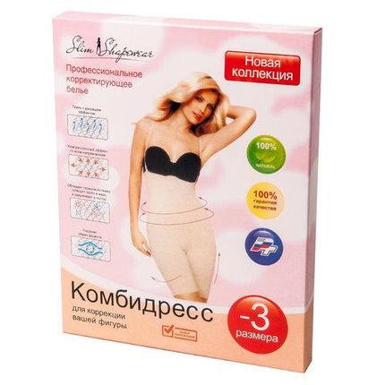 Комбидресс корректирующий SLIM SHAPEWEAR (L-XL), фото 2