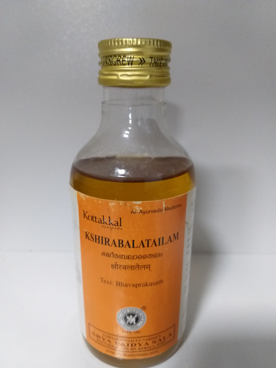 Массажное масло Кширабала таил, 200 мл, Kshirabalatailam , Arya Vaidya Sala