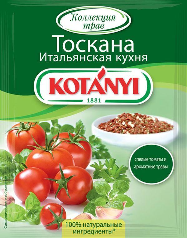 Приправа Тоскана Итальянская кухня KOTANYI, пакет 20г