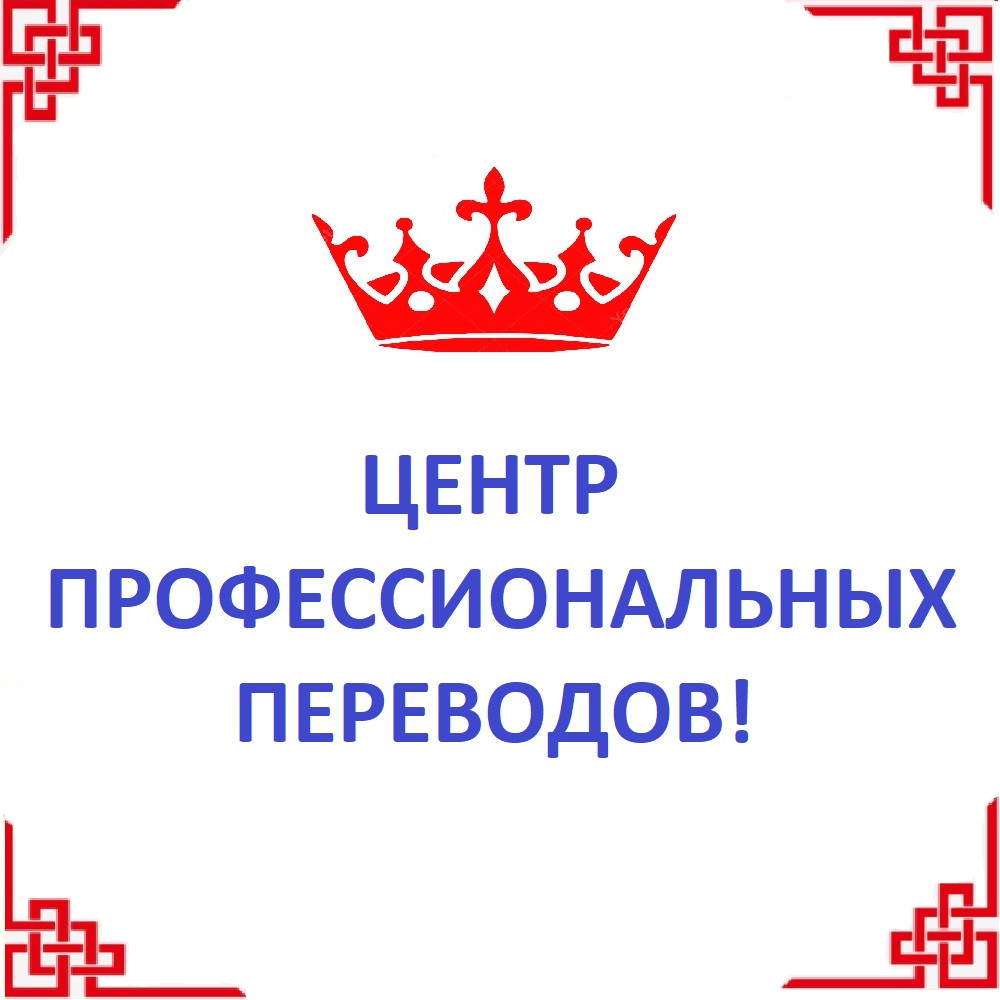 Курс для переводчиков