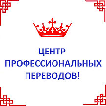 Курс для переводчиков