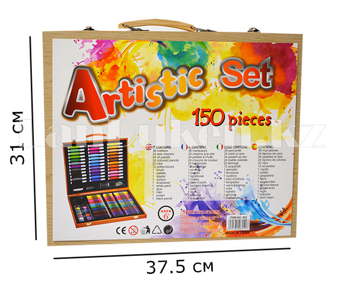 Набор для рисования Artistic Set 150 pieces фломастеры мелки карандаши краски 502 - фото 4 - id-p70988448