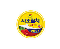 Тунец консервированный острый Перец