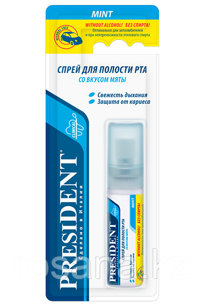 PRESIDENT Спрей для полости рта со вкусом мяты