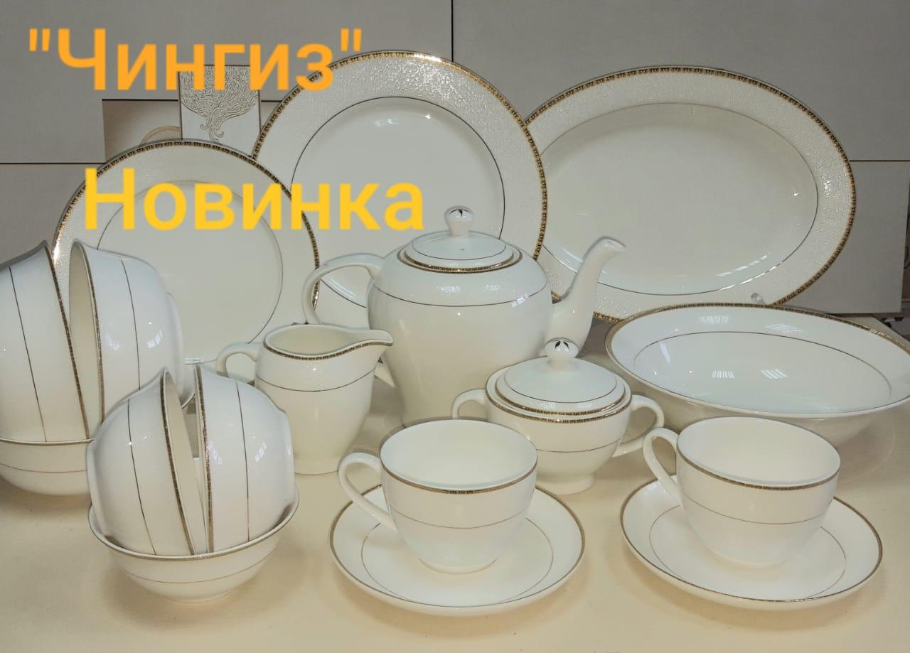 Чингис чайный сервиз