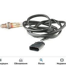Лямбда зонд 4x Audi A4/ A6/Volkswagen Passat /Golf