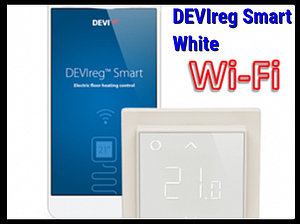 Программируемый терморегулятор DEVIreg Smart White - Wi-Fi