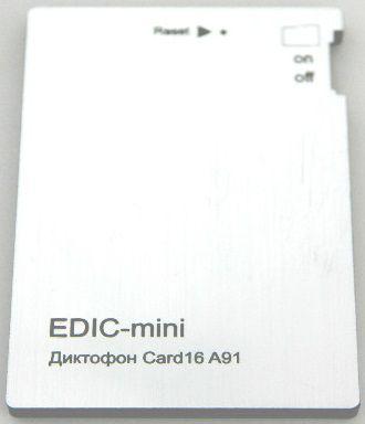 Цифровой мини диктофон Edic-mini CARD16 A91М