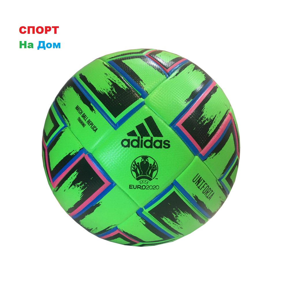 Футбольный мяч Adidas UEFA EURO 2020 UNIFORIA (реплика)