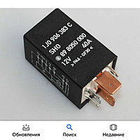 Реле бензонасоса 7x Audi A3/A4/Volkswagen Golf 4/Bora/Skoda Octavia /SuperB