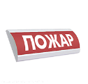 ЛЮКС-12 "Помещение оборудовано порошковым пожаротушением" Оповещатель световой, 12В, табло