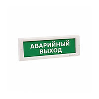 КРИСТАЛЛ-12 "Насосная станция"  Оповещатель световой,12 В