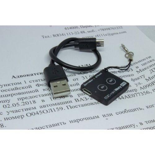 Цифровой мини диктофон EDIC-mini Weeny A110