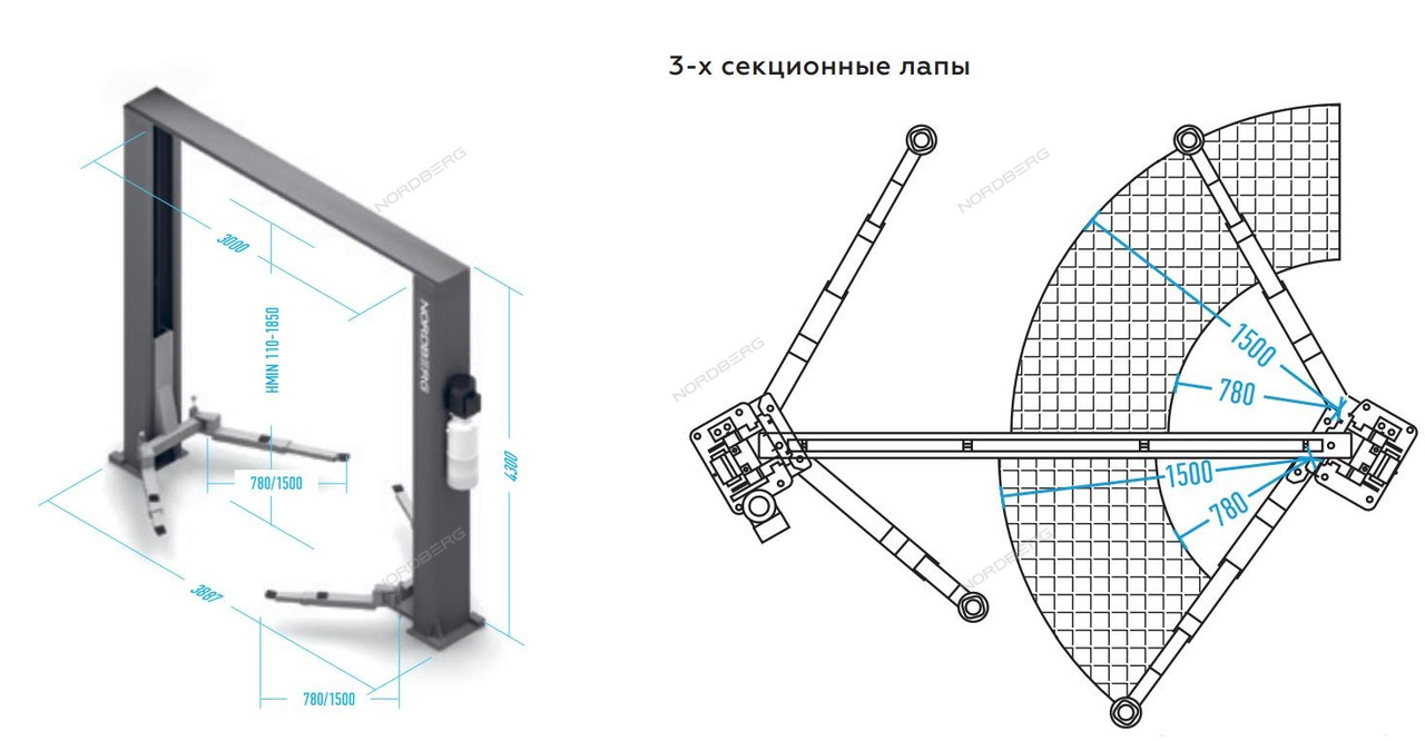 (NORDBERG) ПОДЪЕМНИК N4122H-4,5T_220V 2х стоечный ассиметричный с верхней синхрониз. г/п 4,5т - фото 2 - id-p71009159