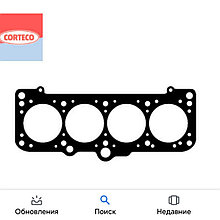 Прокладка ГБЦ Audi 80 1.8