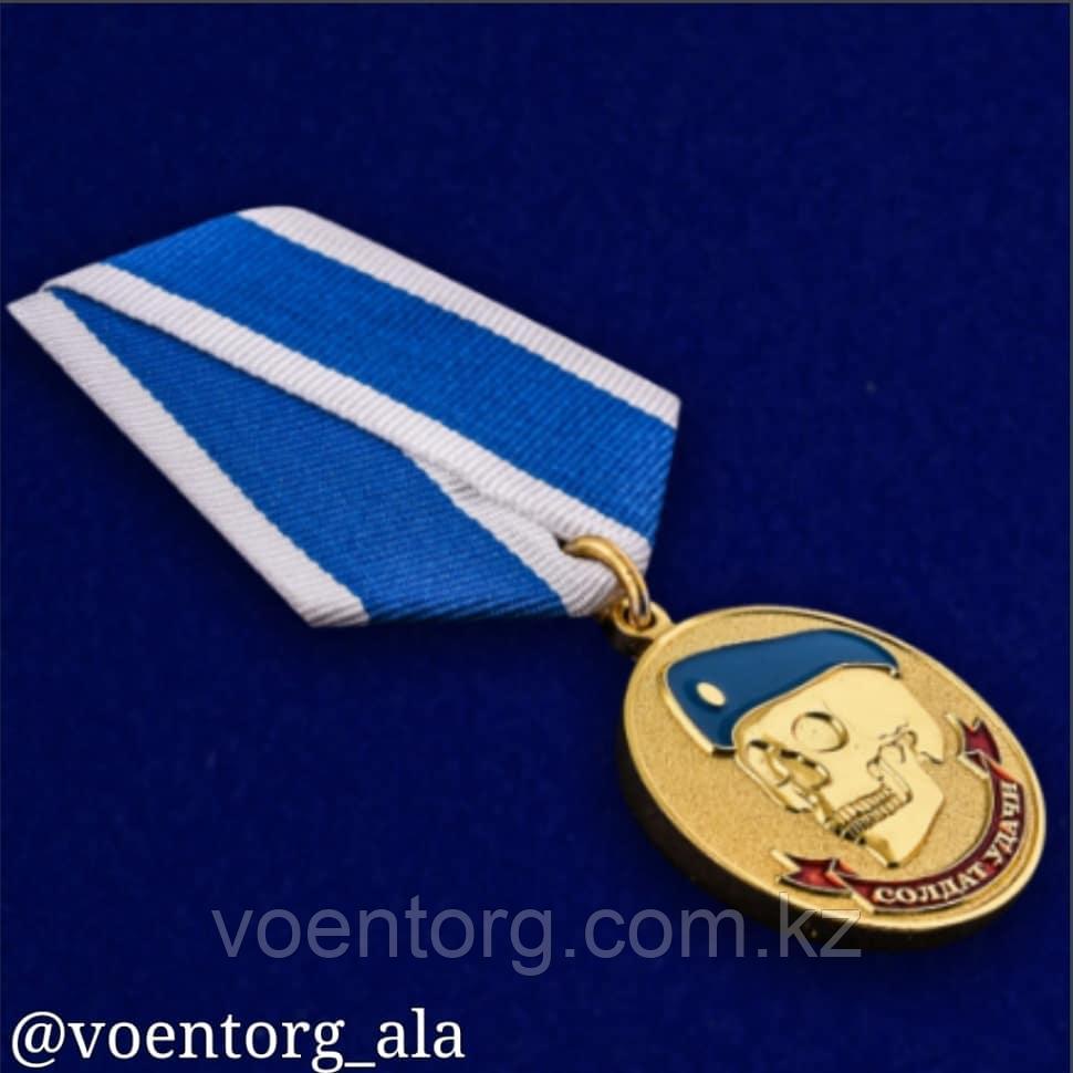 Латунная медаль ВДВ "Солдат удачи" - фото 1 - id-p71106233
