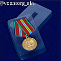 Юбилейная медаль "70 лет Вооруженных Сил СССР", фото 2