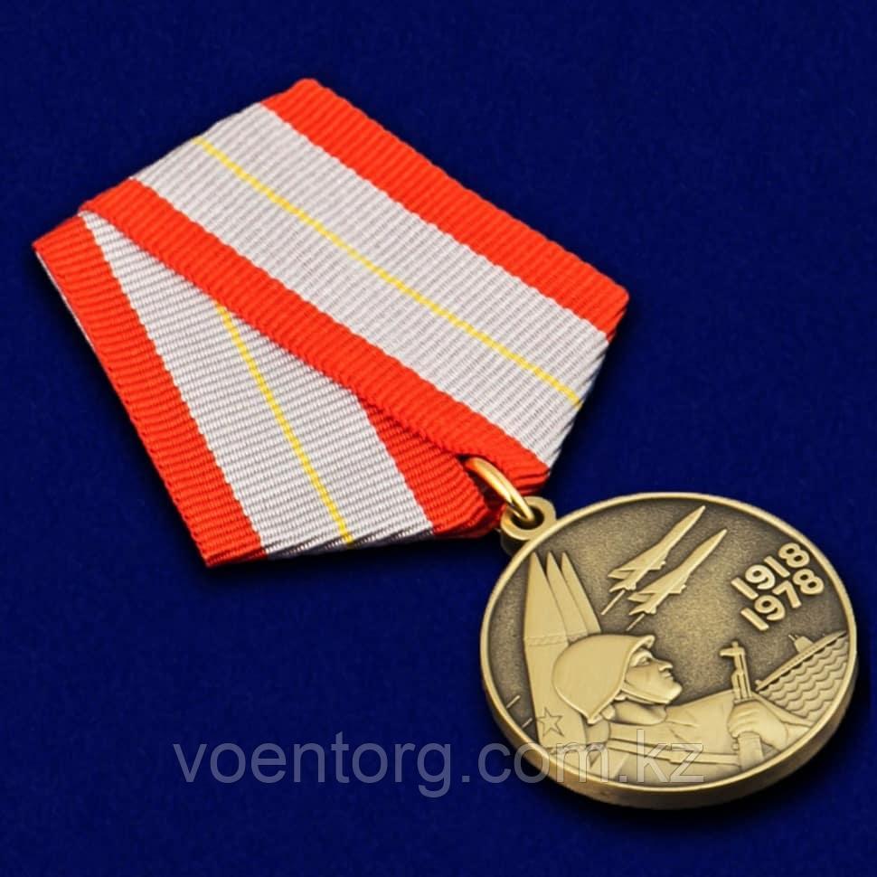 Юбилейная медаль "60 лет Вооруженных Сил СССР" - фото 1 - id-p71106391
