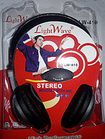 Наушники LightWave (headset) LW-410 with microphone