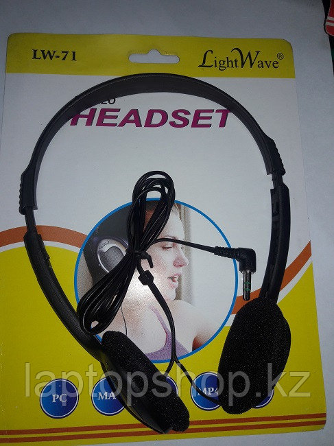 Наушники LightWave (headset) LW-71