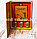 Мужской набор (фляга 8 oz 236 мл, 3 рюмки по 30 мл) с надписью на фляге "Книга охотника" TZ-8, фото 5