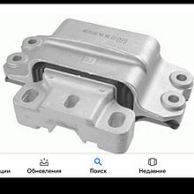 Подушка двигателя левая Volkswagen Golf 5/Passat B6/Jetta /Skoda Octavia A5