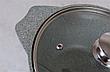 Кастрюля 1л с антипригарным покрытием (фисташковый мрамор) со стеклянной крышкой кмф12а, фото 3