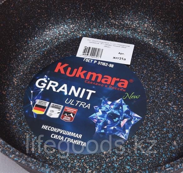 Кастрюля-жаровня 3л со стеклянной крышкой, АП линия "Granit Ultra" (Blue) жгг31а - фото 5 - id-p71153176