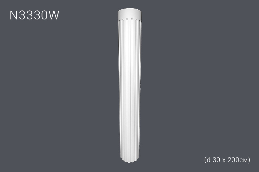 Колонна из полиуретана рифленная N3330 (d 30 x 200см) (полиуретан)