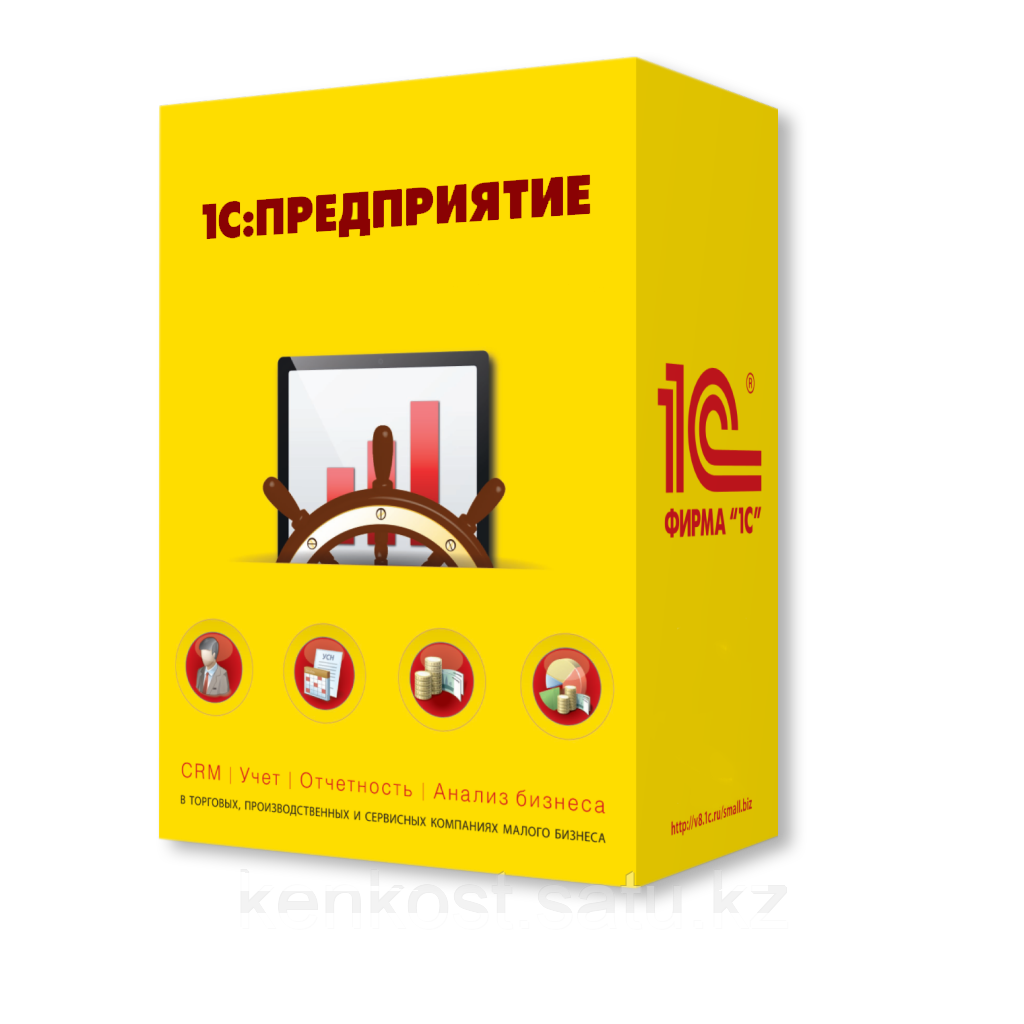 1С-Рейтинг: Автотранспортное предприятие.Дополнительная многопользовательская лицензия на 5 рабочих мест