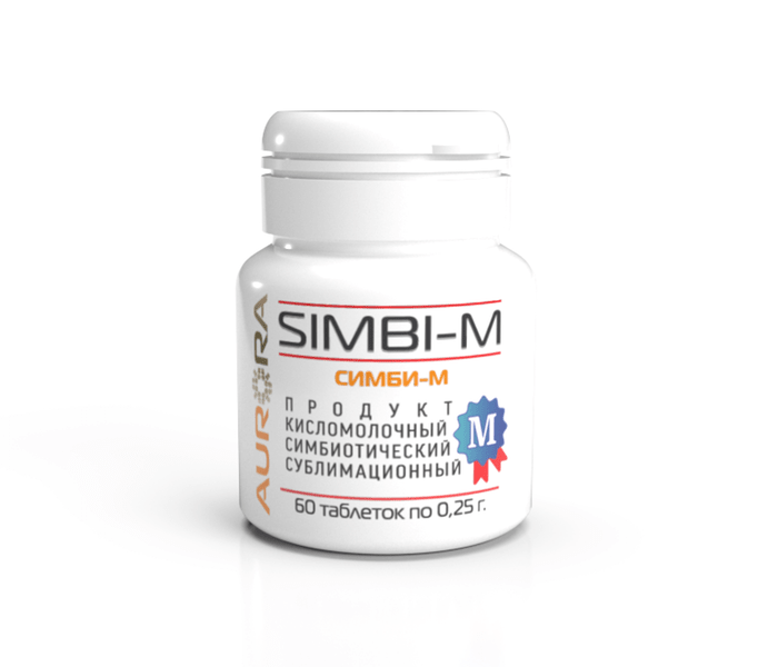 Симби-М. Пробиотик