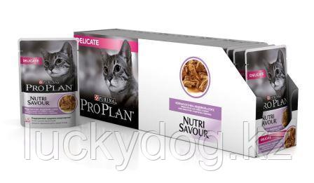 Pro Plan Delicate 26шт 85гр с Индейкой в соусе Консервы для кошек с чувствительным пищеварением