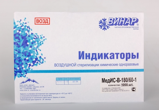 Индикатор химический о/р для контроля воздушной стерилизации Стеримаг B-09 180*C/60 мин. (внутр) 1000 шт.