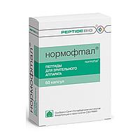 НОРМОФТАЛ 60 пептиды для зрительного аппарата