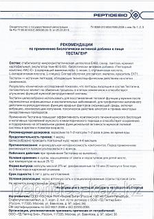 Анам мені сиқырымды сорғызды.