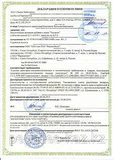 Әйел ер адамның жыныс мүшесін сорғызды (видео) Жалаңаш Анна Плисецкая