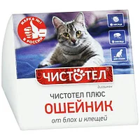 Ошейник от блох и клещей Чистотел плюс для кошек, черный