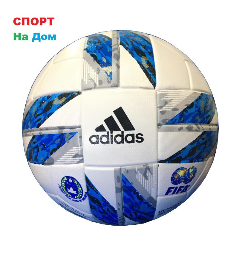Футбольный мяч Adidas FIFA 2020 (реплика)