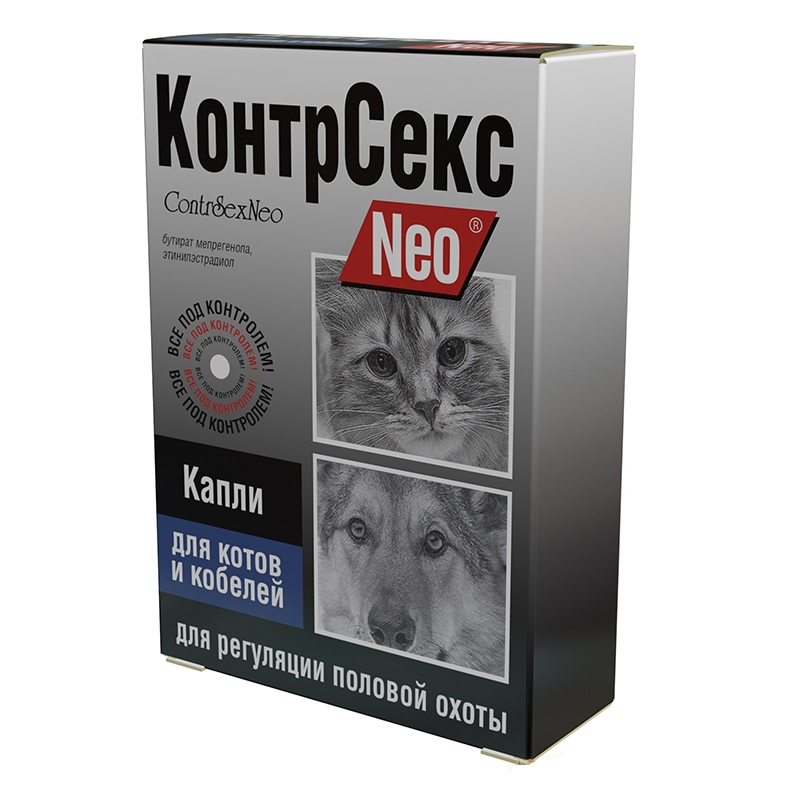 КонтрСекс Neo Капли для регуляции половой охоты для котов и кобелей