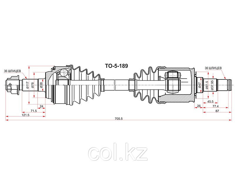 Привод в сборе FR TOYOTA TUNDRA/SEQUOIA 06-