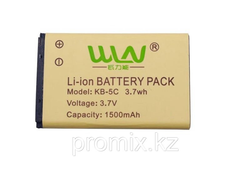 Аккумулятор для рации WLN KD-C1 KB-5C
